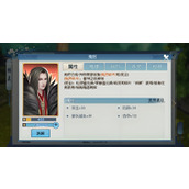 诛仙2手游鬼厉如何获取