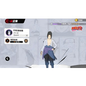 漫画群星大集结佐助角色有什么技能
