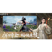 大奉打更人外观在什么地方获取