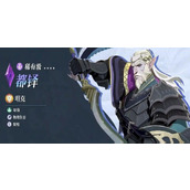 剑与远征启程都铎怎么样