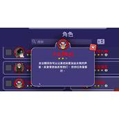 鹅鸭杀小丑有什么技能