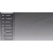 星痕共鸣金装怎么获取