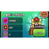 次神光之觉醒符石有哪些效果