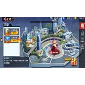 全明星觉醒社团如何玩