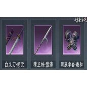 大奉打更人拳套怎么获取
