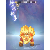 灵兽大冒险珍品灵兽哪个好