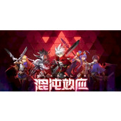 苍翼混沌效应顶级红色策略如何获取