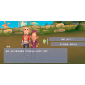 波西亚时光工作台怎么升级