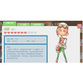 波西亚时光三姐有什么提升好感度方法