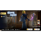 龙石战争阿喀琉斯技能如何用
