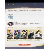 如鸢江东万里船渡水津梁2怎么完成