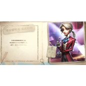 第五人格作曲家有什么技能