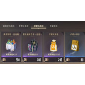 星痕共鸣荣誉币哪里获取