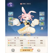 灵兽大冒险月铃儿有哪些技能