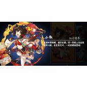 忍者必须死3双焰小椒如何