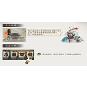 三国望神州水战系统怎么玩