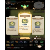 狭道英雄神器流派怎么玩
