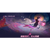 决胜巅峰S3赛季新出什么英雄