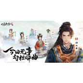 大奉打更人秘境宝箱怎么获得