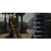 大奉打更人手游刀有哪些制作流程