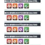 曙光重临宝玉怎么重置