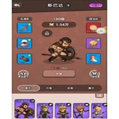 勇者不能停前期如何推图获资源