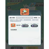 曙光重临橙色宠物有什么选择
