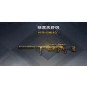 CF手游M200幻神怎么获得