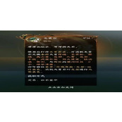 逆水寒手游天赏石怎么获得