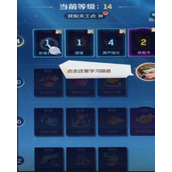 灵兽大冒险装备怎么打造