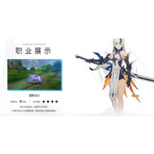 星痕共鸣雷影剑士居合流核心天赋有哪些