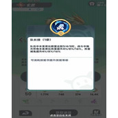 曙光重临玄武阵容如何