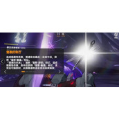 深空之眼塞尔凯特有什么技能