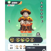 曙光重临岩队怎么搭配