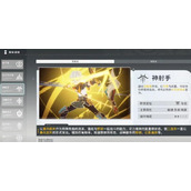 星痕共鸣最实用阵容怎么搭配