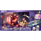 星痕共鸣马克西莫怎么打