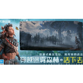 荒野起源钓鱼天赋怎么解锁