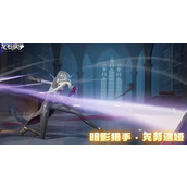 龙石战争女刺客有什么技能