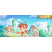 波西亚时光污染的水选哪个