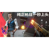 无畏契约刀具如何获取