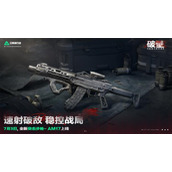 三角洲行动S5赛季新枪械是什么