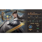 封神开天云中子角色及阵容有哪些搭配