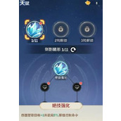 灵兽大冒险方寸山天赋如何加点