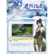 仙剑世界化灵有哪些技巧