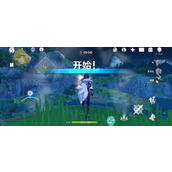 原神轻策的熄星陨石在什么地方