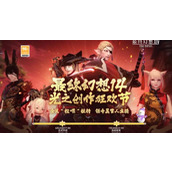 最终幻想14水晶世界怎么获取陪伴雪人