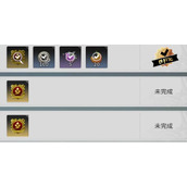 星痕共鸣怎么快速升级