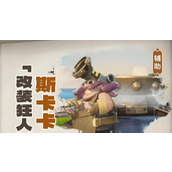 龙石战争新手如何快速入门