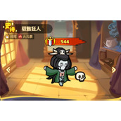全境守卫驭骸狂人如何