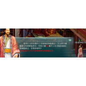 剑啸九州战力怎么快速提升